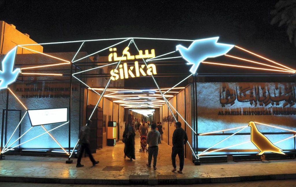 External shot of Sikka Art festival 2019